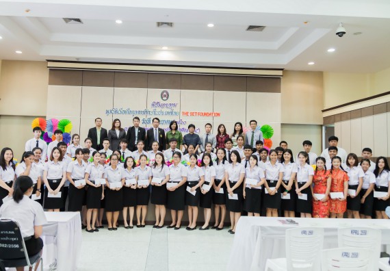 ภาพกิจกรรม นักศึกษาคณะวิทยาศาสตร์และเทคโนโลยี เข้าร่วมพิธีมอบทุนการศึกษา จากมูลนิธิเพื่อเกื้อกูลการศึกษาในประเทศไทย (The SET Foundation)