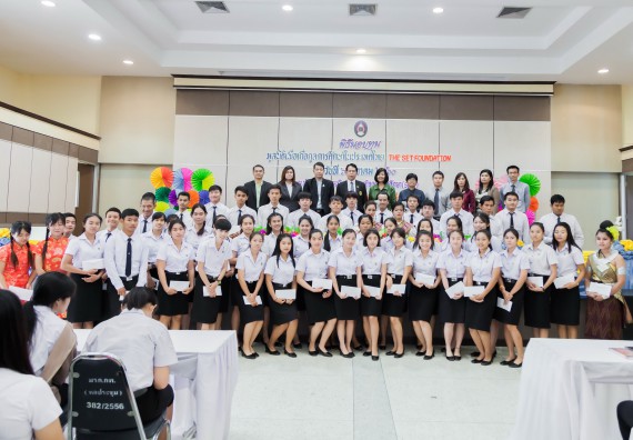 ภาพกิจกรรม นักศึกษาคณะวิทยาศาสตร์และเทคโนโลยี เข้าร่วมพิธีมอบทุนการศึกษา จากมูลนิธิเพื่อเกื้อกูลการศึกษาในประเทศไทย (The SET Foundation)