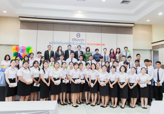 ภาพกิจกรรม นักศึกษาคณะวิทยาศาสตร์และเทคโนโลยี เข้าร่วมพิธีมอบทุนการศึกษา จากมูลนิธิเพื่อเกื้อกูลการศึกษาในประเทศไทย (The SET Foundation)