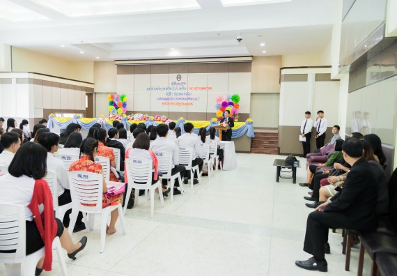 ภาพกิจกรรม นักศึกษาคณะวิทยาศาสตร์และเทคโนโลยี เข้าร่วมพิธีมอบทุนการศึกษา จากมูลนิธิเพื่อเกื้อกูลการศึกษาในประเทศไทย (The SET Foundation)