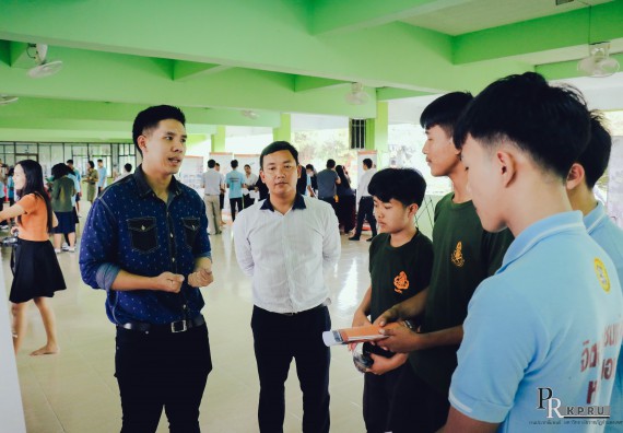 ภาพกิจกรรม คณะวิทยาศาสตร์และเทคโนโลยี แนะแนวการศึกษาต่อตามโครงการ KPRU ROAD SHOW 