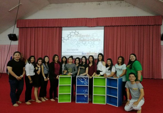 ภาพกิจกรรม โปรแกรมวิชาเคมี จัดกิจกรรมอำลารุ่นพี่ (Bye Nior)