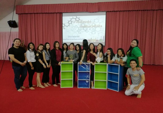 ภาพกิจกรรม โปรแกรมวิชาเคมี จัดกิจกรรมอำลารุ่นพี่ (Bye Nior)