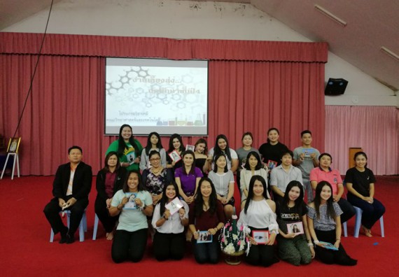 ภาพกิจกรรม โปรแกรมวิชาเคมี จัดกิจกรรมอำลารุ่นพี่ (Bye Nior)