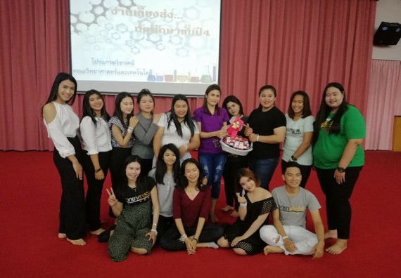 ภาพกิจกรรม โปรแกรมวิชาเคมี จัดกิจกรรมอำลารุ่นพี่ (Bye Nior)