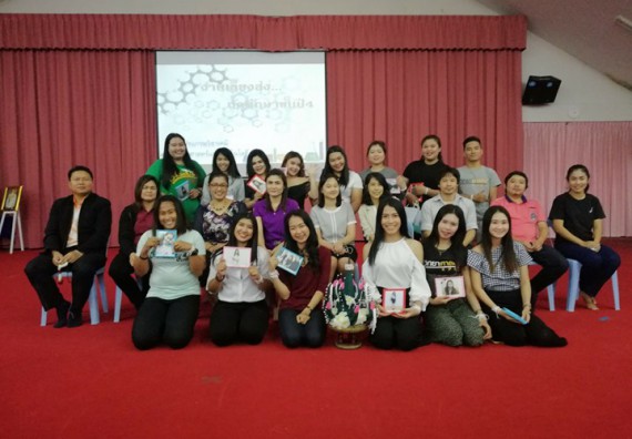 ภาพกิจกรรม โปรแกรมวิชาเคมี จัดกิจกรรมอำลารุ่นพี่ (Bye Nior)