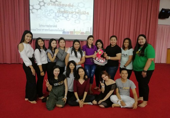 ภาพกิจกรรม โปรแกรมวิชาเคมี จัดกิจกรรมอำลารุ่นพี่ (Bye Nior)