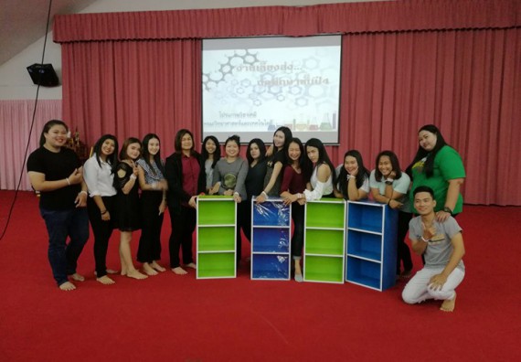 ภาพกิจกรรม โปรแกรมวิชาเคมี จัดกิจกรรมอำลารุ่นพี่ (Bye Nior)