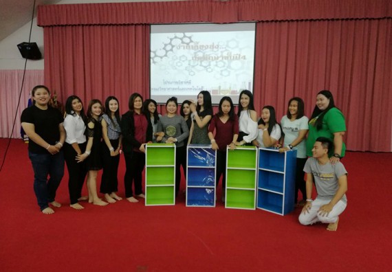 ภาพกิจกรรม โปรแกรมวิชาเคมี จัดกิจกรรมอำลารุ่นพี่ (Bye Nior)