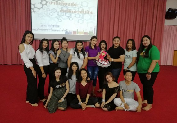 ภาพกิจกรรม โปรแกรมวิชาเคมี จัดกิจกรรมอำลารุ่นพี่ (Bye Nior)