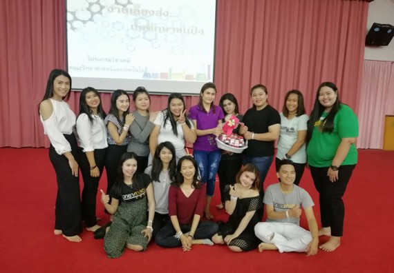 ภาพกิจกรรม โปรแกรมวิชาเคมี จัดกิจกรรมอำลารุ่นพี่ (Bye Nior)