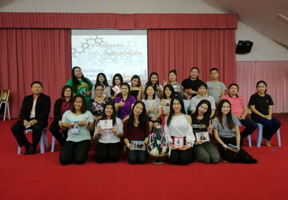 ภาพกิจกรรม โปรแกรมวิชาเคมี จัดกิจกรรมอำลารุ่นพี่ (Bye Nior)