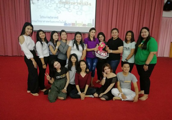 ภาพกิจกรรม โปรแกรมวิชาเคมี จัดกิจกรรมอำลารุ่นพี่ (Bye Nior)