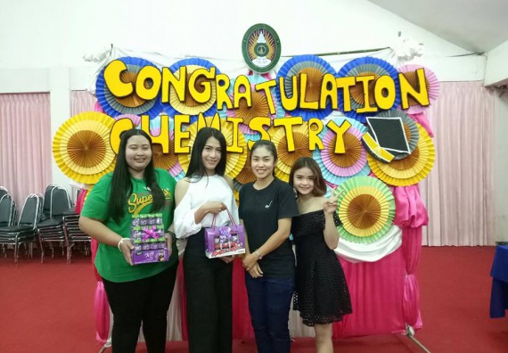 ภาพกิจกรรม โปรแกรมวิชาเคมี จัดกิจกรรมอำลารุ่นพี่ (Bye Nior)
