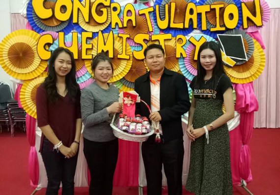 ภาพกิจกรรม โปรแกรมวิชาเคมี จัดกิจกรรมอำลารุ่นพี่ (Bye Nior)