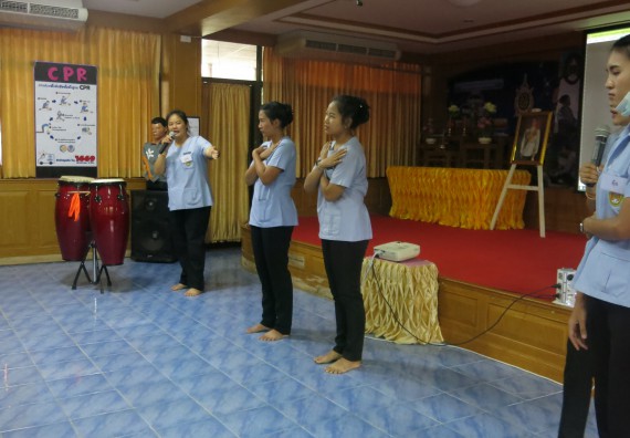 ภาพกิจกรรม โปรแกรมวิชาสาธารณสุขศาสตร์ กิจกรรมบริการวิชาการด้านสุขภาพ