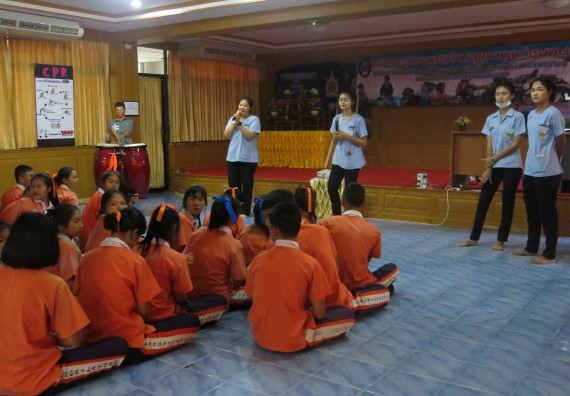 ภาพกิจกรรม โปรแกรมวิชาสาธารณสุขศาสตร์ กิจกรรมบริการวิชาการด้านสุขภาพ