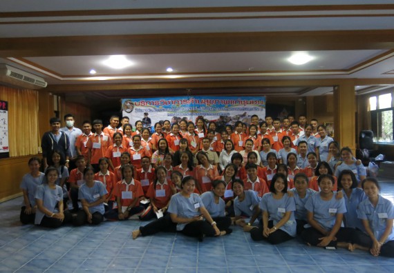 ภาพกิจกรรม โปรแกรมวิชาสาธารณสุขศาสตร์ กิจกรรมบริการวิชาการด้านสุขภาพ