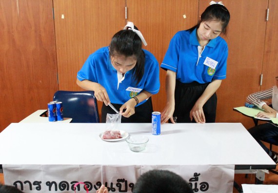 ภาพกิจกรรม คณะวิทยาศาสตร์และเทคโนโลยี จัดกิจกรรมค่ายวิทยาศาสตร์โรงเรียนอนุบาลกำแพงเพชร