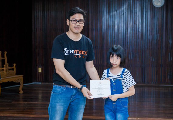 ภาพกิจกรรม คณะวิทยาศาสตร์และเทคโนโลยี จัดกิจกรรมค่ายวิทยาศาสตร์โรงเรียนอนุบาลกำแพงเพชร