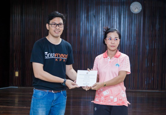 ภาพกิจกรรม คณะวิทยาศาสตร์และเทคโนโลยี จัดกิจกรรมค่ายวิทยาศาสตร์โรงเรียนอนุบาลกำแพงเพชร