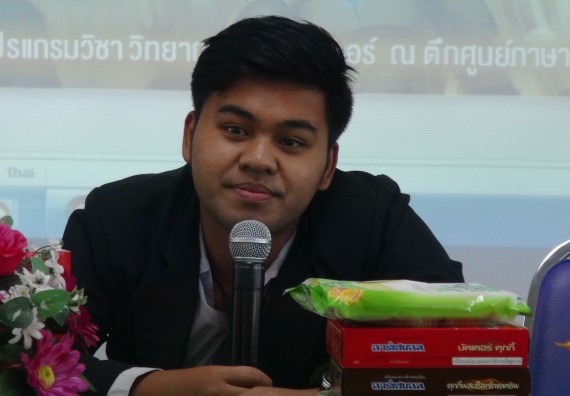 ภาพกิจกรรม โปรแกรมวิชาวิทยาการคอมพิวเตอร์ จัดโครงการสัมมนาทางด้านคอมพิวเตอร์และเทคโนโลยีสารสนเทศ เรื่อง เทคโนโลยีนวัตกรรมหุ่นยนต์สำหรับนักศึกษาเพื่อความพร้อมก้าวสู่ศตวรรษที่ 21