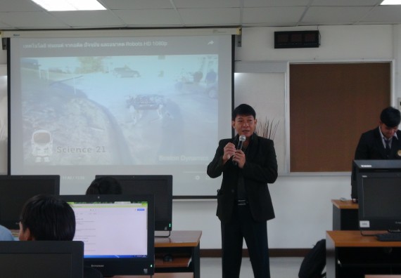 ภาพกิจกรรม โปรแกรมวิชาวิทยาการคอมพิวเตอร์ จัดโครงการสัมมนาทางด้านคอมพิวเตอร์และเทคโนโลยีสารสนเทศ เรื่อง เทคโนโลยีนวัตกรรมหุ่นยนต์สำหรับนักศึกษาเพื่อความพร้อมก้าวสู่ศตวรรษที่ 21