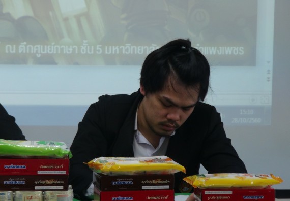 ภาพกิจกรรม โปรแกรมวิชาวิทยาการคอมพิวเตอร์ จัดโครงการสัมมนาทางด้านคอมพิวเตอร์และเทคโนโลยีสารสนเทศ เรื่อง เทคโนโลยีนวัตกรรมหุ่นยนต์สำหรับนักศึกษาเพื่อความพร้อมก้าวสู่ศตวรรษที่ 21