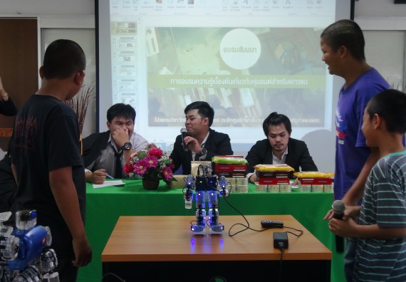 ภาพกิจกรรม โปรแกรมวิชาวิทยาการคอมพิวเตอร์ จัดโครงการสัมมนาทางด้านคอมพิวเตอร์และเทคโนโลยีสารสนเทศ เรื่อง เทคโนโลยีนวัตกรรมหุ่นยนต์สำหรับนักศึกษาเพื่อความพร้อมก้าวสู่ศตวรรษที่ 21