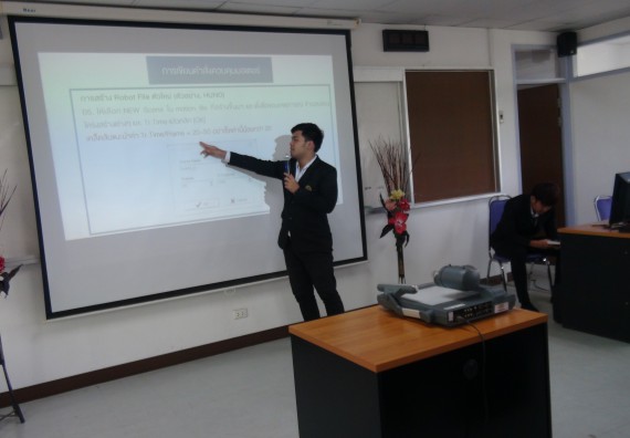 ภาพกิจกรรม โปรแกรมวิชาวิทยาการคอมพิวเตอร์ จัดโครงการสัมมนาทางด้านคอมพิวเตอร์และเทคโนโลยีสารสนเทศ เรื่อง เทคโนโลยีนวัตกรรมหุ่นยนต์สำหรับนักศึกษาเพื่อความพร้อมก้าวสู่ศตวรรษที่ 21