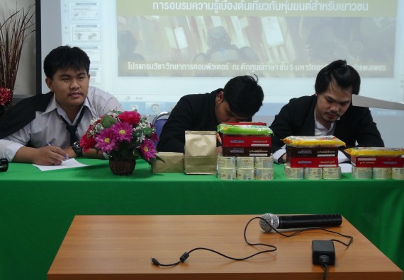 ภาพกิจกรรม โปรแกรมวิชาวิทยาการคอมพิวเตอร์ จัดโครงการสัมมนาทางด้านคอมพิวเตอร์และเทคโนโลยีสารสนเทศ เรื่อง เทคโนโลยีนวัตกรรมหุ่นยนต์สำหรับนักศึกษาเพื่อความพร้อมก้าวสู่ศตวรรษที่ 21