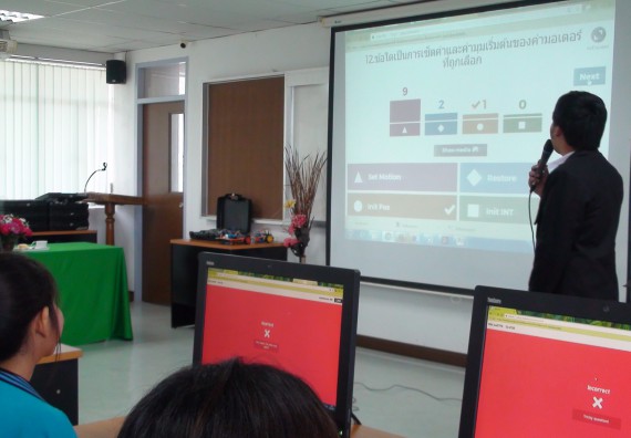 ภาพกิจกรรม โปรแกรมวิชาวิทยาการคอมพิวเตอร์ จัดโครงการสัมมนาทางด้านคอมพิวเตอร์และเทคโนโลยีสารสนเทศ เรื่อง เทคโนโลยีนวัตกรรมหุ่นยนต์สำหรับนักศึกษาเพื่อความพร้อมก้าวสู่ศตวรรษที่ 21