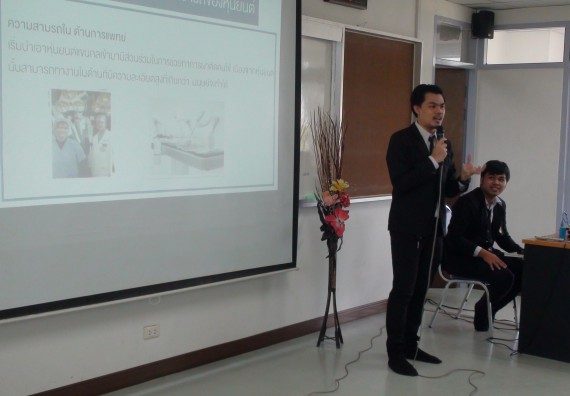 ภาพกิจกรรม โปรแกรมวิชาวิทยาการคอมพิวเตอร์ จัดโครงการสัมมนาทางด้านคอมพิวเตอร์และเทคโนโลยีสารสนเทศ เรื่อง เทคโนโลยีนวัตกรรมหุ่นยนต์สำหรับนักศึกษาเพื่อความพร้อมก้าวสู่ศตวรรษที่ 21