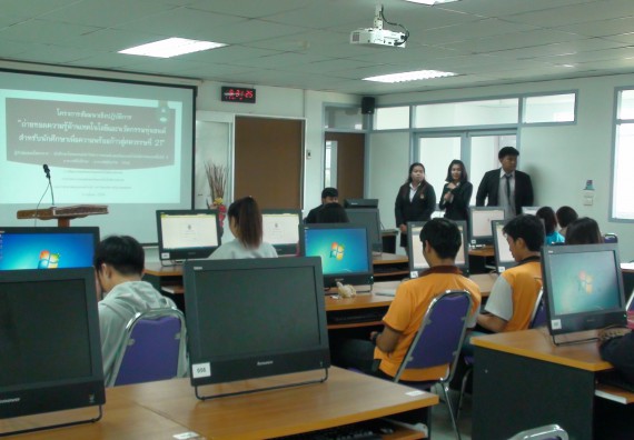 ภาพกิจกรรม โปรแกรมวิชาวิทยาการคอมพิวเตอร์ จัดโครงการสัมมนาทางด้านคอมพิวเตอร์และเทคโนโลยีสารสนเทศ เรื่อง เทคโนโลยีนวัตกรรมหุ่นยนต์สำหรับนักศึกษาเพื่อความพร้อมก้าวสู่ศตวรรษที่ 21