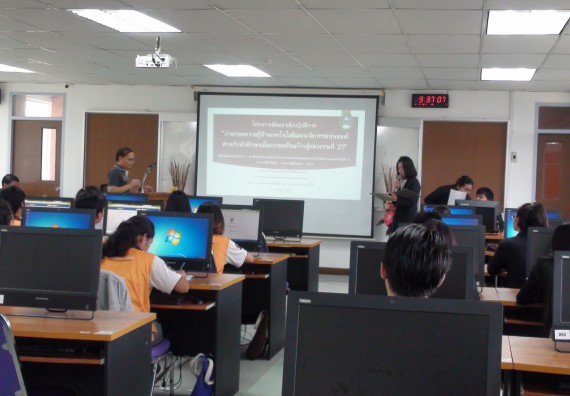 ภาพกิจกรรม โปรแกรมวิชาวิทยาการคอมพิวเตอร์ จัดโครงการสัมมนาทางด้านคอมพิวเตอร์และเทคโนโลยีสารสนเทศ เรื่อง เทคโนโลยีนวัตกรรมหุ่นยนต์สำหรับนักศึกษาเพื่อความพร้อมก้าวสู่ศตวรรษที่ 21