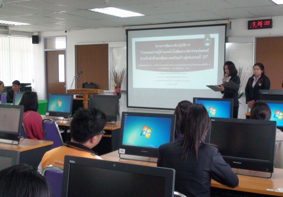 ภาพกิจกรรม โปรแกรมวิชาวิทยาการคอมพิวเตอร์ จัดโครงการสัมมนาทางด้านคอมพิวเตอร์และเทคโนโลยีสารสนเทศ เรื่อง เทคโนโลยีนวัตกรรมหุ่นยนต์สำหรับนักศึกษาเพื่อความพร้อมก้าวสู่ศตวรรษที่ 21
