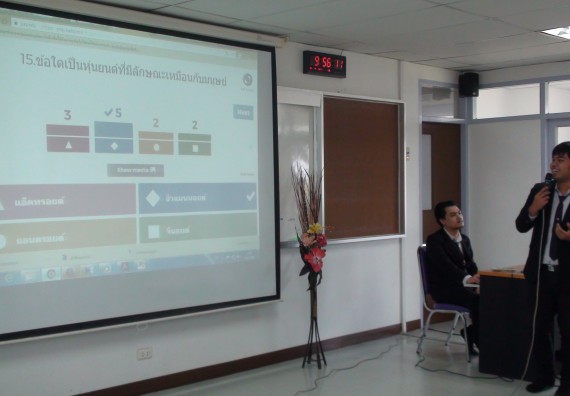 ภาพกิจกรรม โปรแกรมวิชาวิทยาการคอมพิวเตอร์ จัดโครงการสัมมนาทางด้านคอมพิวเตอร์และเทคโนโลยีสารสนเทศ เรื่อง เทคโนโลยีนวัตกรรมหุ่นยนต์สำหรับนักศึกษาเพื่อความพร้อมก้าวสู่ศตวรรษที่ 21