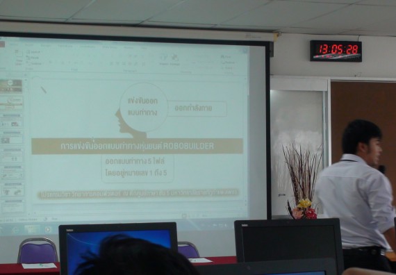 ภาพกิจกรรม โปรแกรมวิชาวิทยาการคอมพิวเตอร์ จัดโครงการสัมมนาทางด้านคอมพิวเตอร์และเทคโนโลยีสารสนเทศ เรื่อง เทคโนโลยีนวัตกรรมหุ่นยนต์สำหรับนักศึกษาเพื่อความพร้อมก้าวสู่ศตวรรษที่ 21