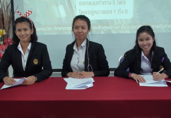 ภาพกิจกรรม โปรแกรมวิชาวิทยาการคอมพิวเตอร์ จัดโครงการสัมมนาทางด้านคอมพิวเตอร์และเทคโนโลยีสารสนเทศ เรื่อง เทคโนโลยีนวัตกรรมหุ่นยนต์สำหรับนักศึกษาเพื่อความพร้อมก้าวสู่ศตวรรษที่ 21