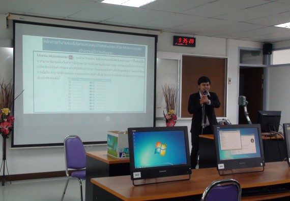 ภาพกิจกรรม โปรแกรมวิชาวิทยาการคอมพิวเตอร์ จัดโครงการสัมมนาทางด้านคอมพิวเตอร์และเทคโนโลยีสารสนเทศ เรื่อง เทคโนโลยีนวัตกรรมหุ่นยนต์สำหรับนักศึกษาเพื่อความพร้อมก้าวสู่ศตวรรษที่ 21