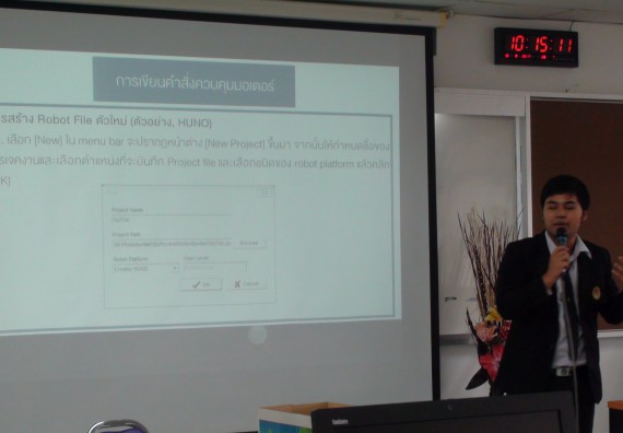 ภาพกิจกรรม โปรแกรมวิชาวิทยาการคอมพิวเตอร์ จัดโครงการสัมมนาทางด้านคอมพิวเตอร์และเทคโนโลยีสารสนเทศ เรื่อง เทคโนโลยีนวัตกรรมหุ่นยนต์สำหรับนักศึกษาเพื่อความพร้อมก้าวสู่ศตวรรษที่ 21