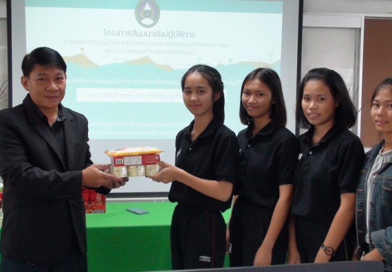 ภาพกิจกรรม โปรแกรมวิชาวิทยาการคอมพิวเตอร์ จัดโครงการสัมมนาทางด้านคอมพิวเตอร์และเทคโนโลยีสารสนเทศ เรื่อง เทคโนโลยีนวัตกรรมหุ่นยนต์สำหรับนักศึกษาเพื่อความพร้อมก้าวสู่ศตวรรษที่ 21