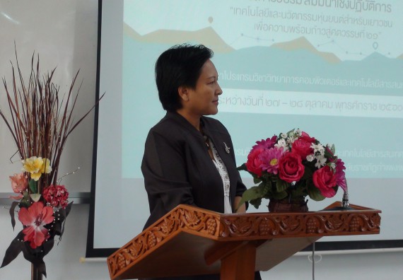 ภาพกิจกรรม โปรแกรมวิชาวิทยาการคอมพิวเตอร์ จัดโครงการสัมมนาทางด้านคอมพิวเตอร์และเทคโนโลยีสารสนเทศ เรื่อง เทคโนโลยีนวัตกรรมหุ่นยนต์สำหรับนักศึกษาเพื่อความพร้อมก้าวสู่ศตวรรษที่ 21