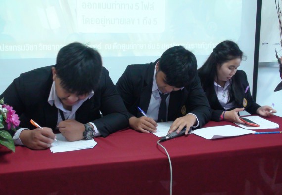 ภาพกิจกรรม โปรแกรมวิชาวิทยาการคอมพิวเตอร์ จัดโครงการสัมมนาทางด้านคอมพิวเตอร์และเทคโนโลยีสารสนเทศ เรื่อง เทคโนโลยีนวัตกรรมหุ่นยนต์สำหรับนักศึกษาเพื่อความพร้อมก้าวสู่ศตวรรษที่ 21