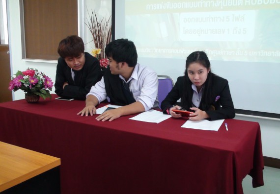 ภาพกิจกรรม โปรแกรมวิชาวิทยาการคอมพิวเตอร์ จัดโครงการสัมมนาทางด้านคอมพิวเตอร์และเทคโนโลยีสารสนเทศ เรื่อง เทคโนโลยีนวัตกรรมหุ่นยนต์สำหรับนักศึกษาเพื่อความพร้อมก้าวสู่ศตวรรษที่ 21