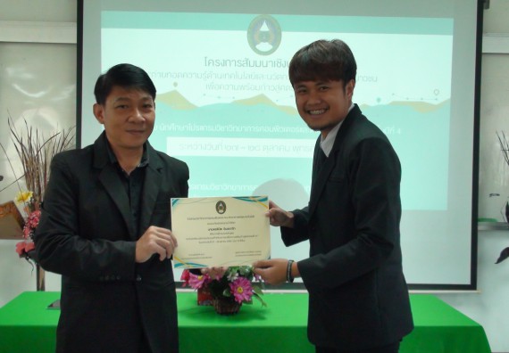 ภาพกิจกรรม โปรแกรมวิชาวิทยาการคอมพิวเตอร์ จัดโครงการสัมมนาทางด้านคอมพิวเตอร์และเทคโนโลยีสารสนเทศ เรื่อง เทคโนโลยีนวัตกรรมหุ่นยนต์สำหรับนักศึกษาเพื่อความพร้อมก้าวสู่ศตวรรษที่ 21