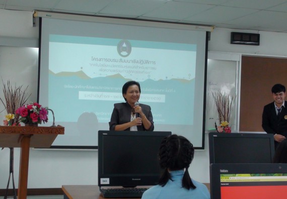 ภาพกิจกรรม โปรแกรมวิชาวิทยาการคอมพิวเตอร์ จัดโครงการสัมมนาทางด้านคอมพิวเตอร์และเทคโนโลยีสารสนเทศ เรื่อง เทคโนโลยีนวัตกรรมหุ่นยนต์สำหรับนักศึกษาเพื่อความพร้อมก้าวสู่ศตวรรษที่ 21