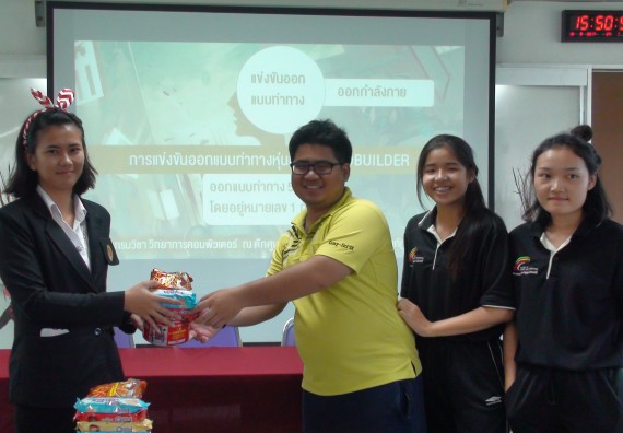 ภาพกิจกรรม โปรแกรมวิชาวิทยาการคอมพิวเตอร์ จัดโครงการสัมมนาทางด้านคอมพิวเตอร์และเทคโนโลยีสารสนเทศ เรื่อง เทคโนโลยีนวัตกรรมหุ่นยนต์สำหรับนักศึกษาเพื่อความพร้อมก้าวสู่ศตวรรษที่ 21