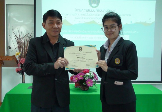 ภาพกิจกรรม โปรแกรมวิชาวิทยาการคอมพิวเตอร์ จัดโครงการสัมมนาทางด้านคอมพิวเตอร์และเทคโนโลยีสารสนเทศ เรื่อง เทคโนโลยีนวัตกรรมหุ่นยนต์สำหรับนักศึกษาเพื่อความพร้อมก้าวสู่ศตวรรษที่ 21