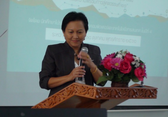 ภาพกิจกรรม โปรแกรมวิชาวิทยาการคอมพิวเตอร์ จัดโครงการสัมมนาทางด้านคอมพิวเตอร์และเทคโนโลยีสารสนเทศ เรื่อง เทคโนโลยีนวัตกรรมหุ่นยนต์สำหรับนักศึกษาเพื่อความพร้อมก้าวสู่ศตวรรษที่ 21